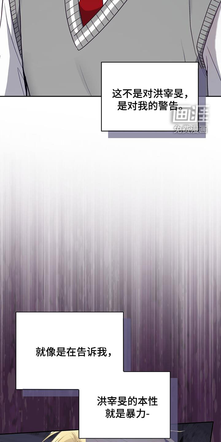 大哥变身高中生第39话图