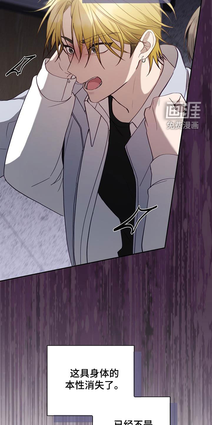 大哥变身高中生第39话图