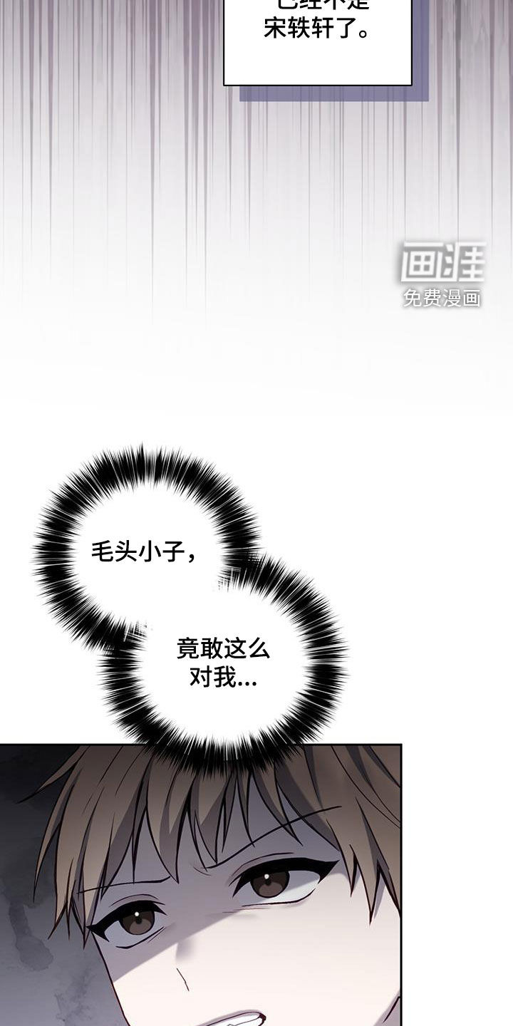 大哥变身高中生第39话图