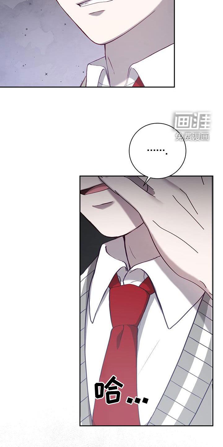 大哥变身高中生第39话图