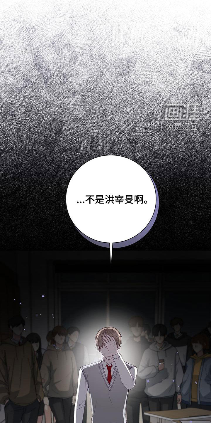 大哥变身高中生第39话图