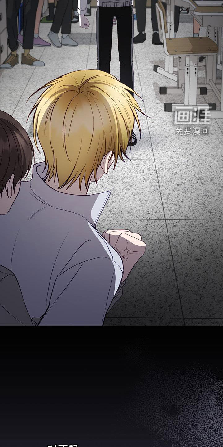 大哥变身高中生第39话图