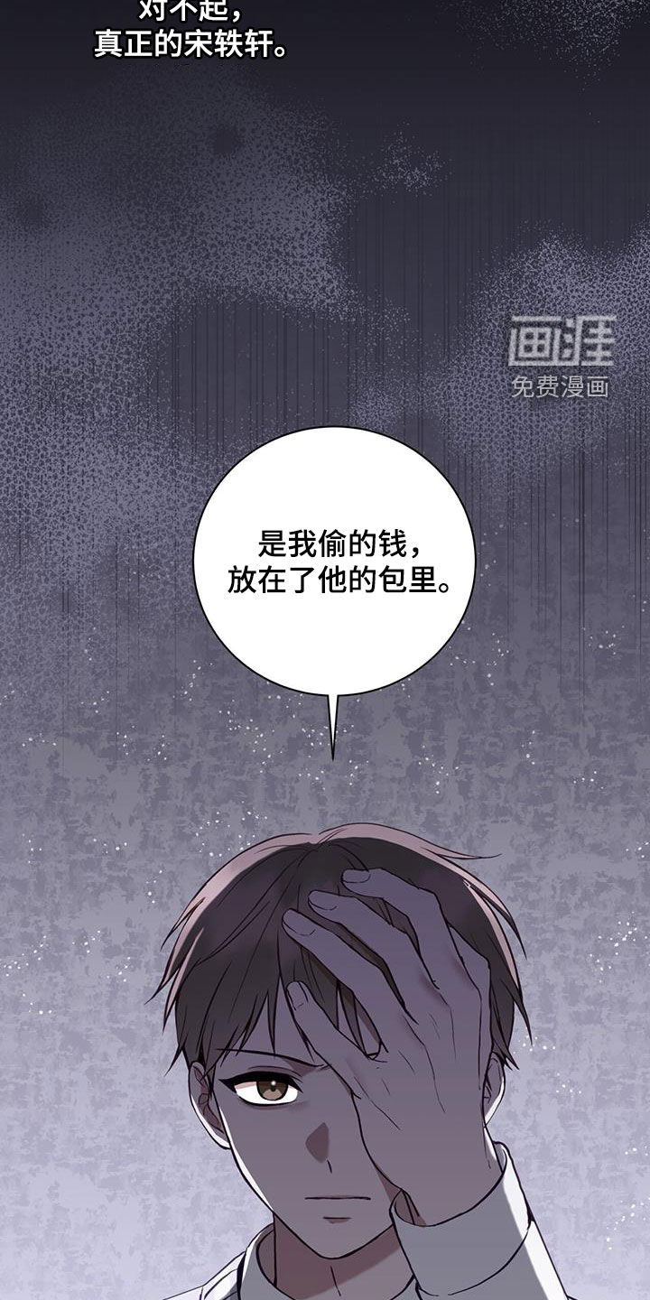 大哥变身高中生第39话图