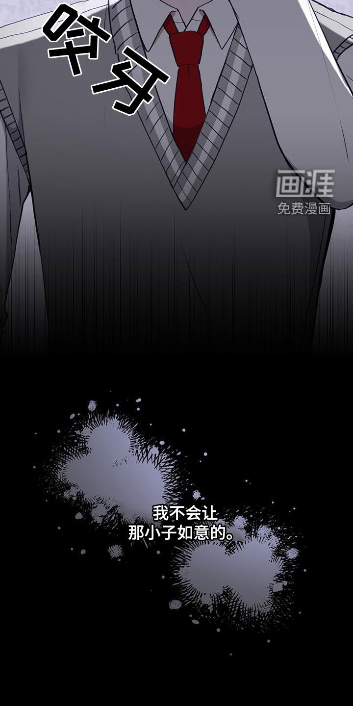 大哥变身高中生第39话图