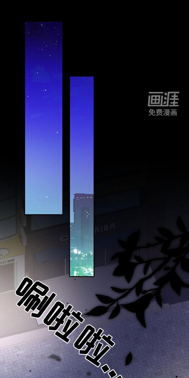 大哥变身高中生第39话图