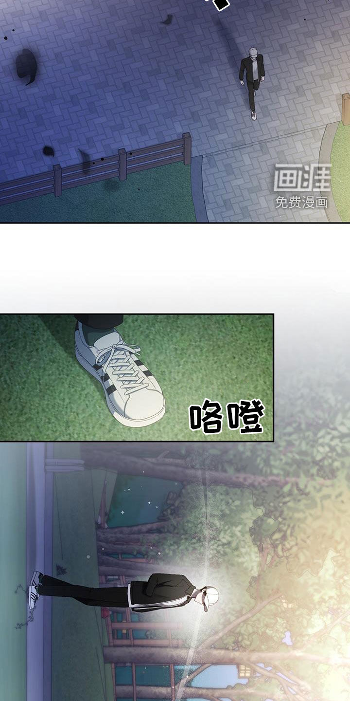 大哥变身高中生第39话图