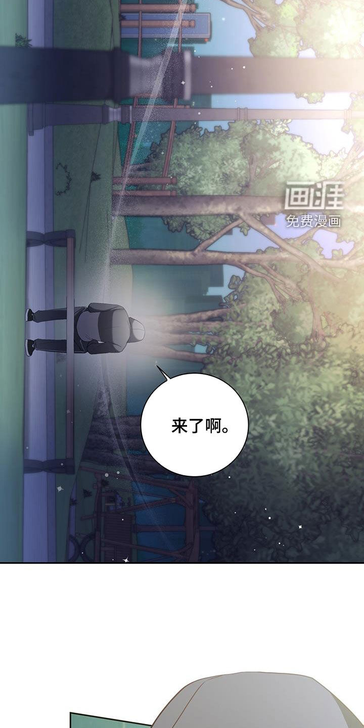 大哥变身高中生第39话图