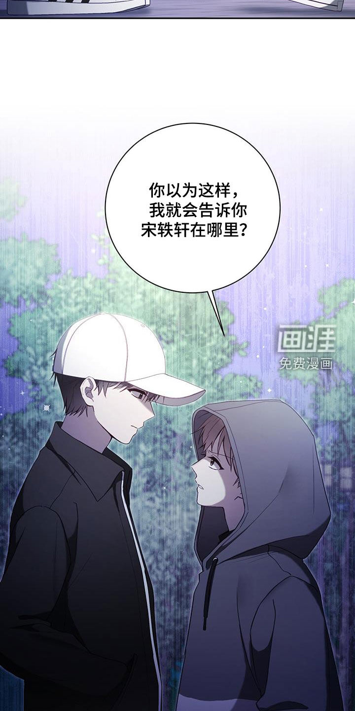 大哥变身高中生第39话图