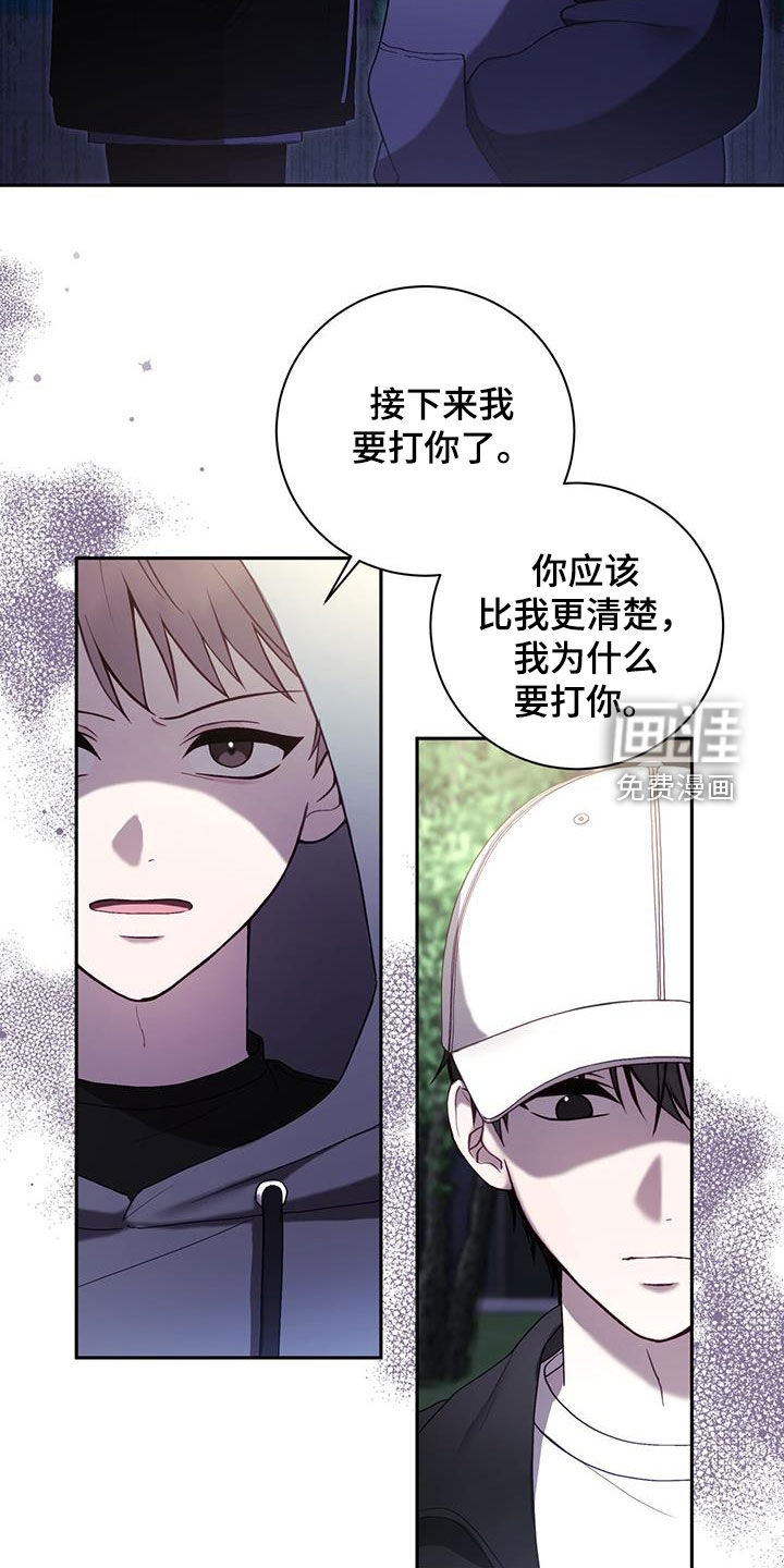 大哥变身高中生第39话图