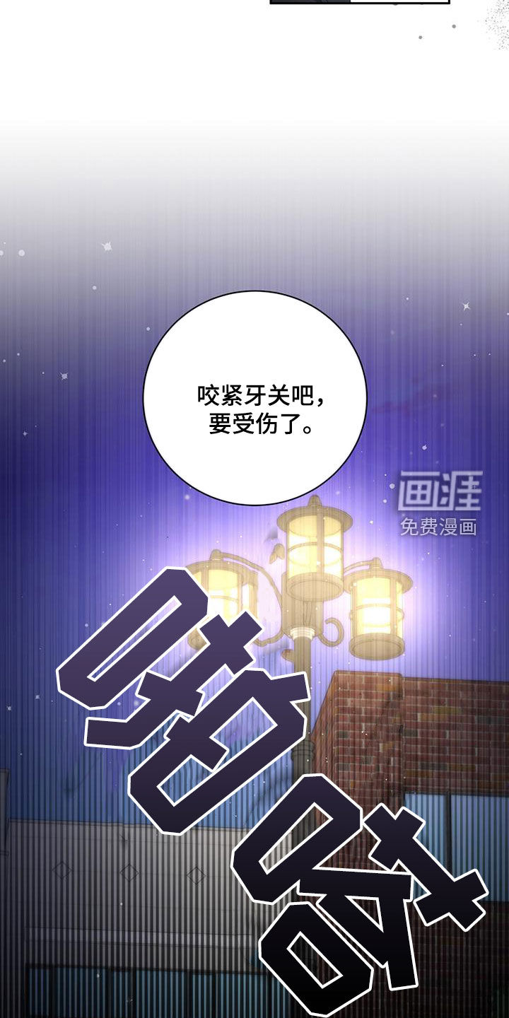 大哥变身高中生第39话图