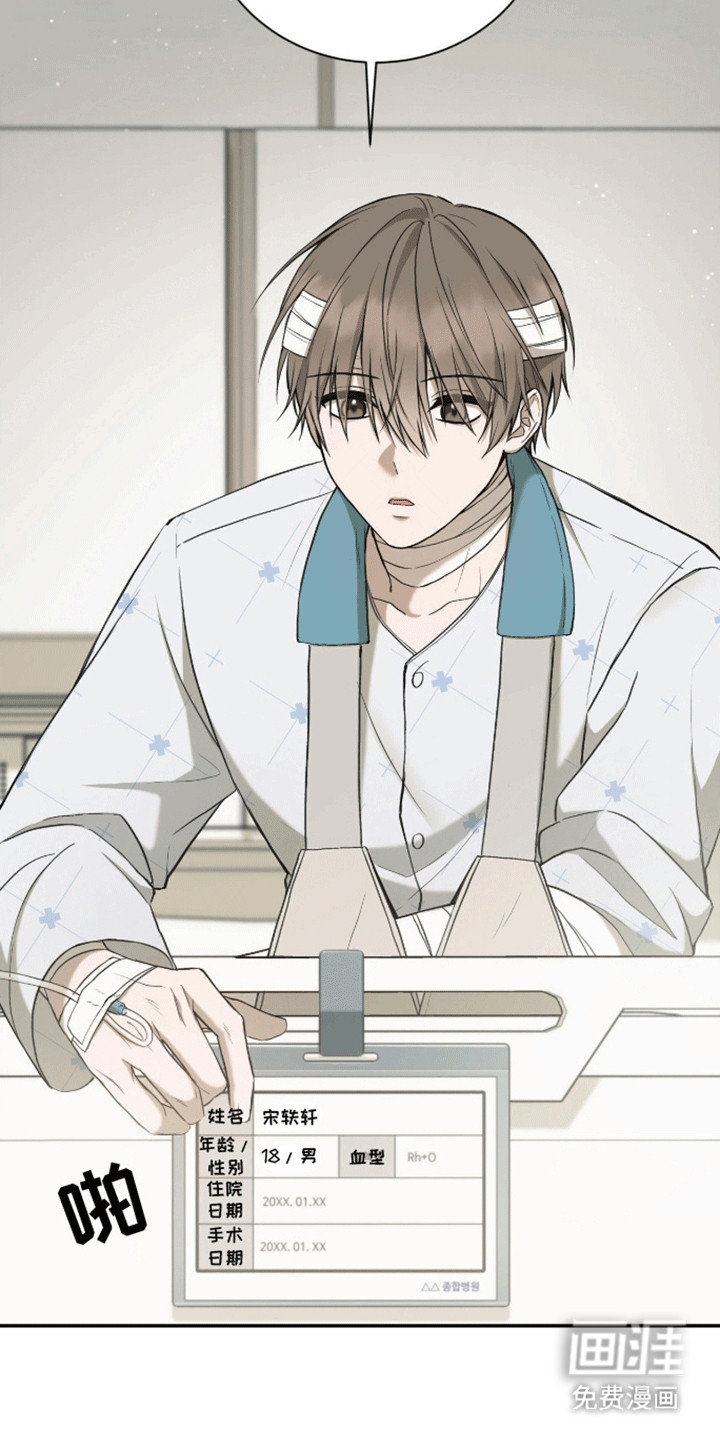 大哥变身高中生第4话图