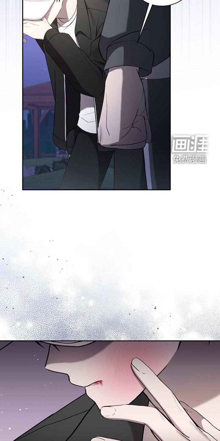 大哥变身高中生 第40话 第2页