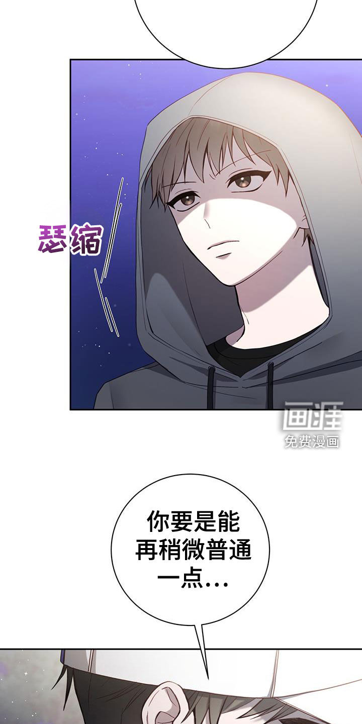 大哥变身高中生第40话图