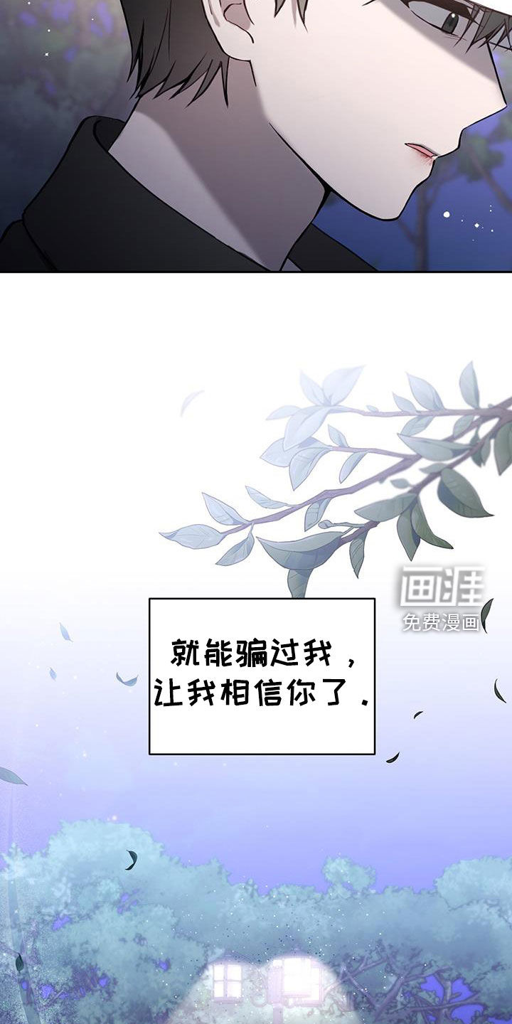 大哥变身高中生第40话图