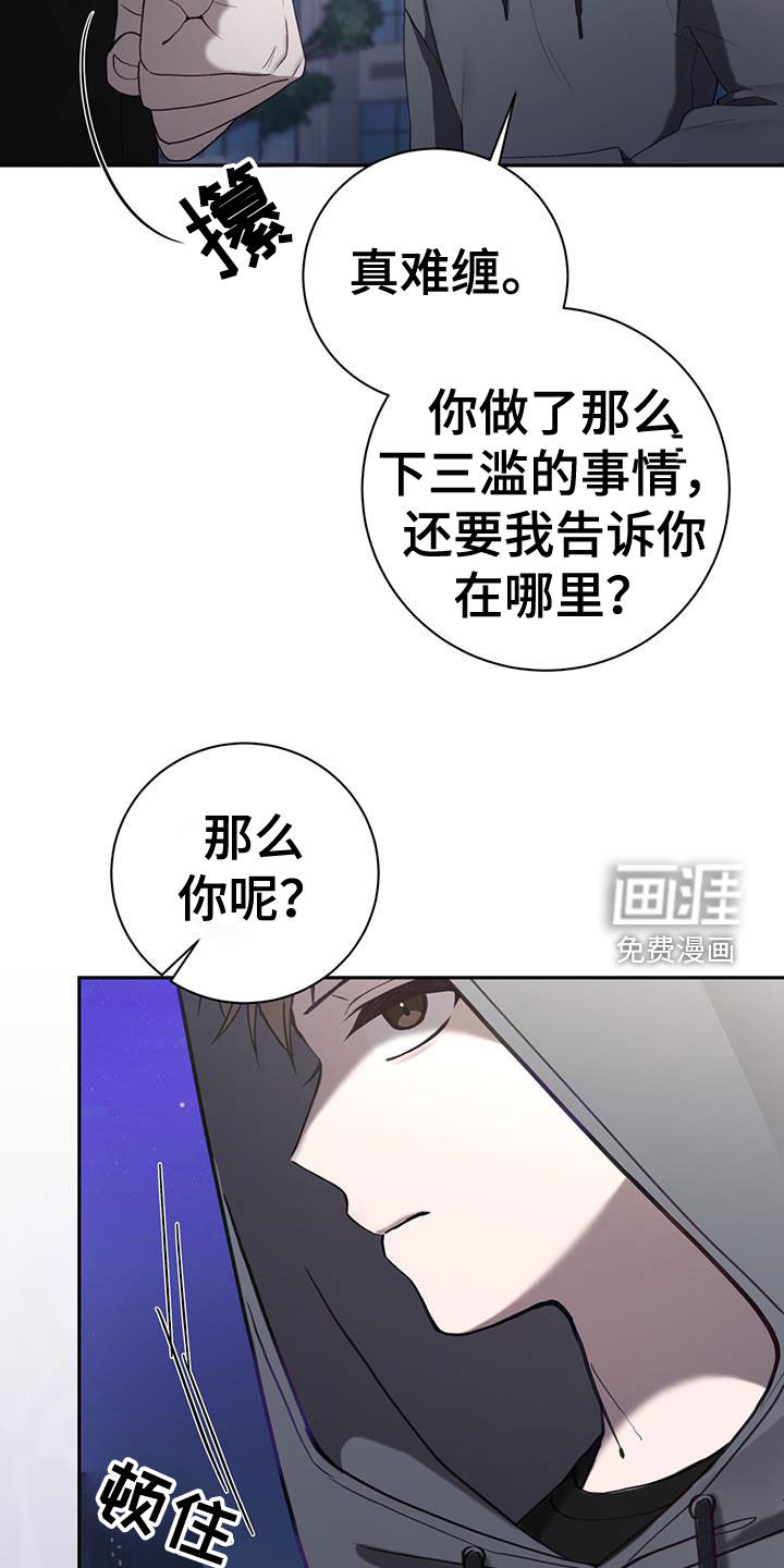 大哥变身高中生第40话图