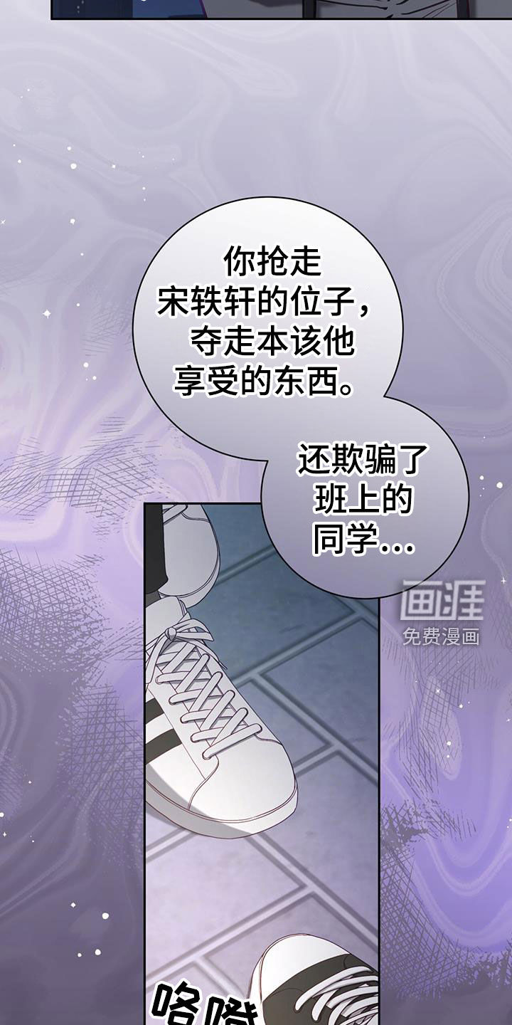 大哥变身高中生第40话图