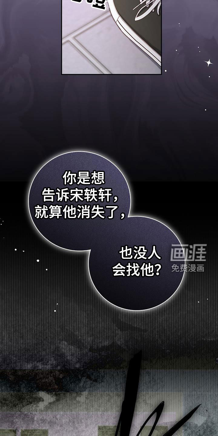 大哥变身高中生第40话图