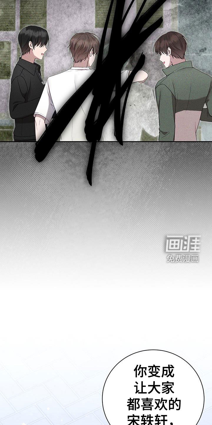 大哥变身高中生第40话图