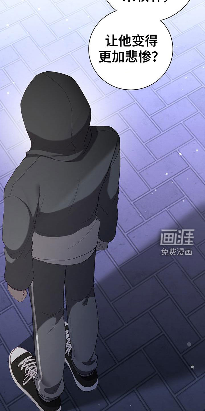 大哥变身高中生第40话图