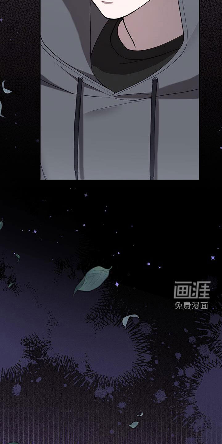 大哥变身高中生 第40话 第27页