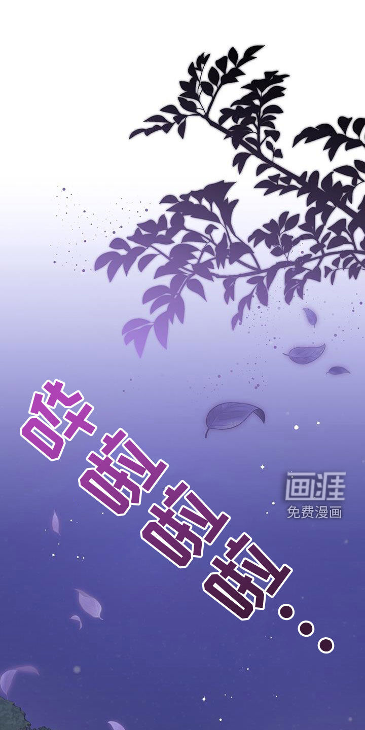 大哥变身高中生 第40话 第35页