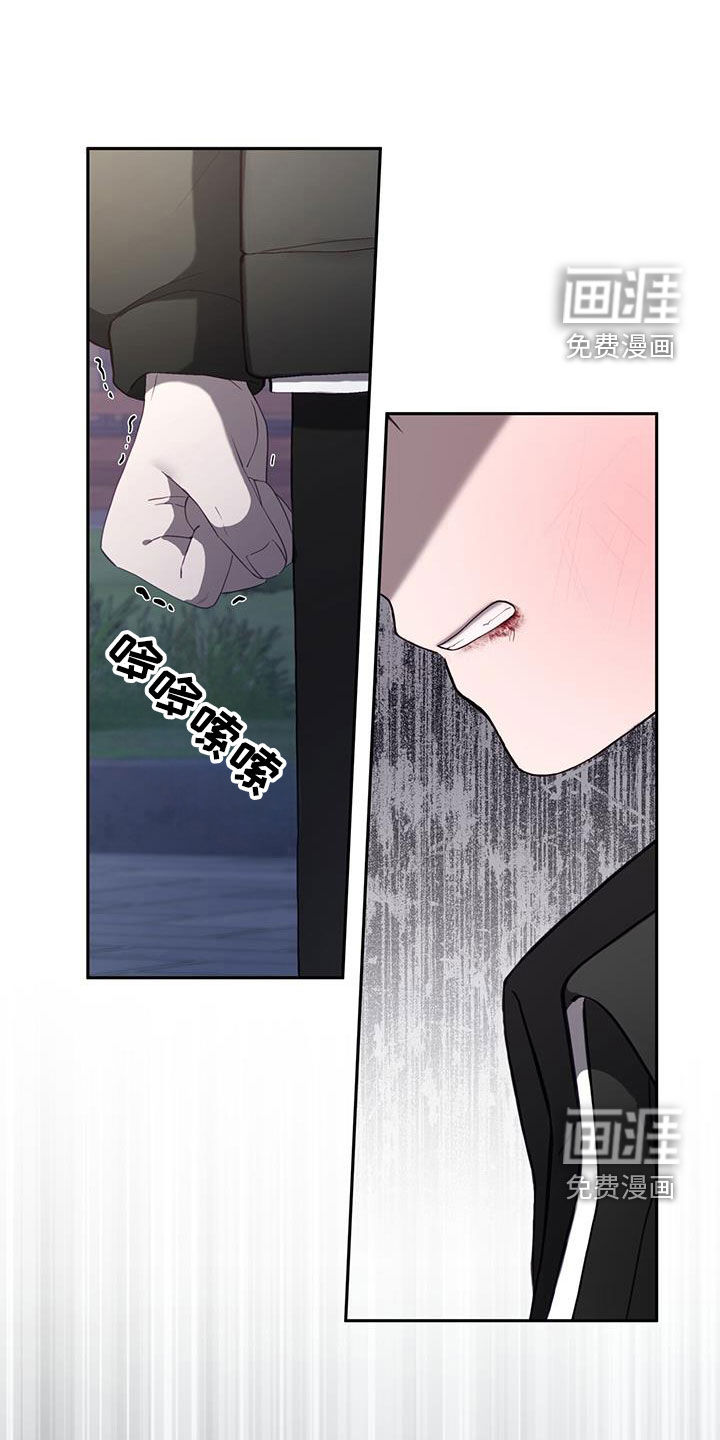 大哥变身高中生 第41话 第0页