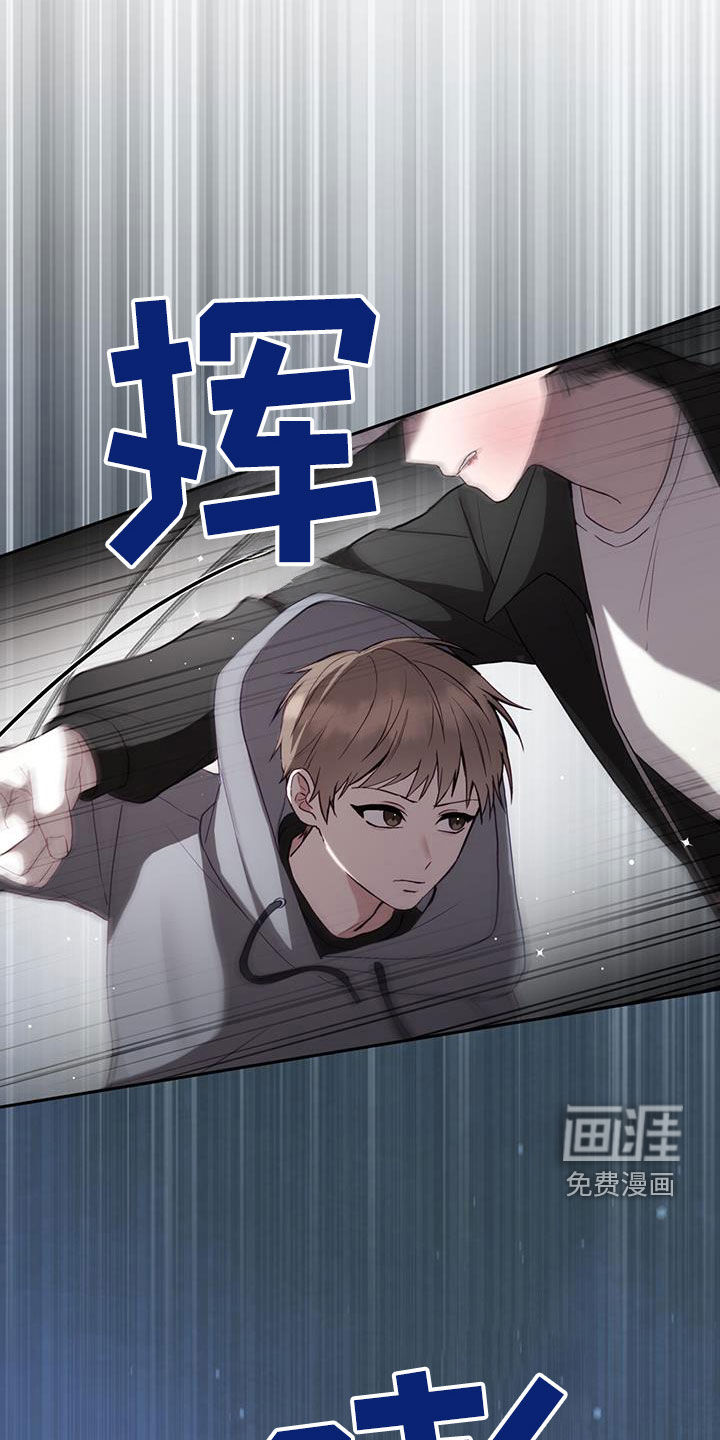 大哥变身高中生 第41话 第1页