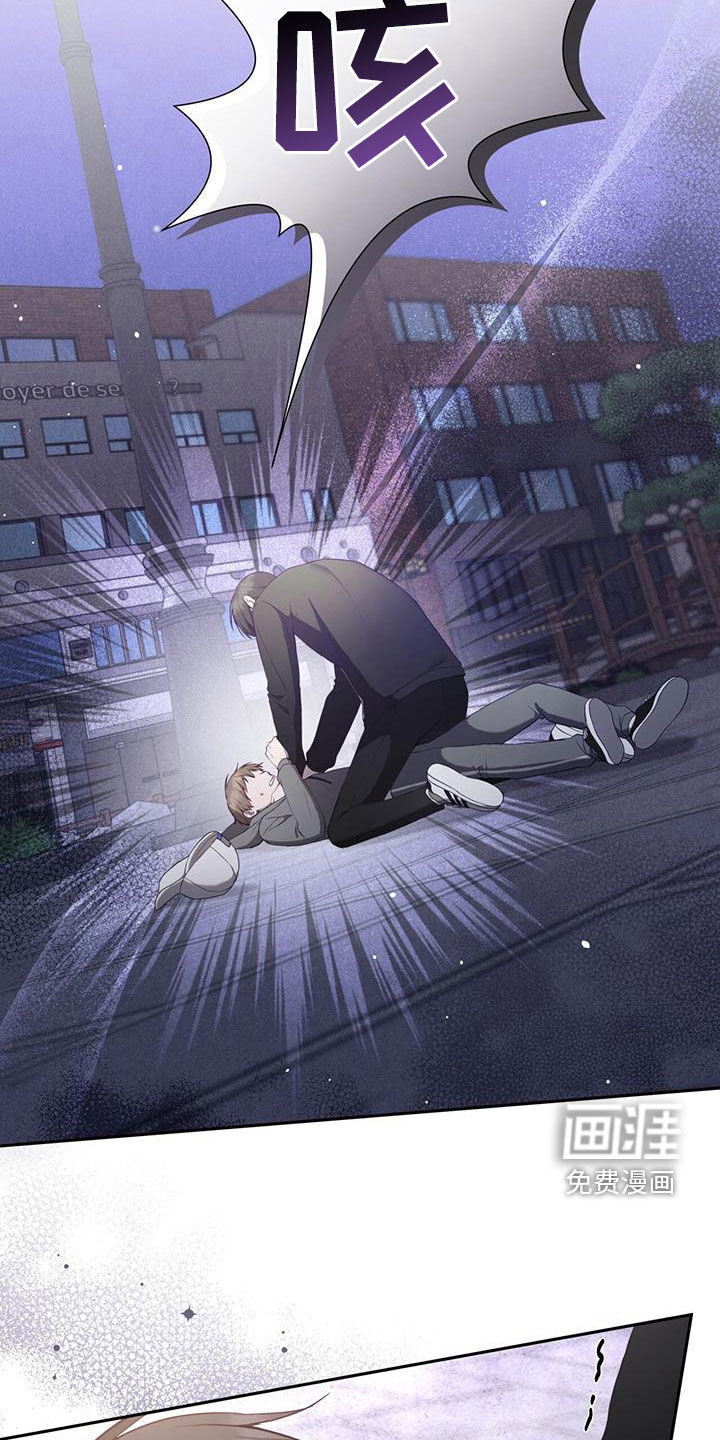 大哥变身高中生 第41话 第7页