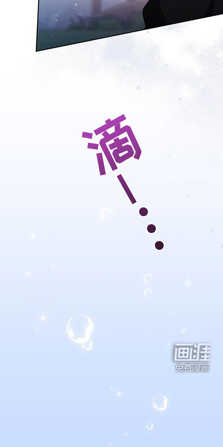 大哥变身高中生 第41话 第9页