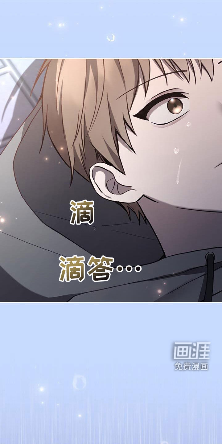 大哥变身高中生 第41话 第10页