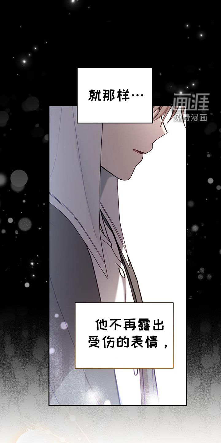 大哥变身高中生 第41话 第22页