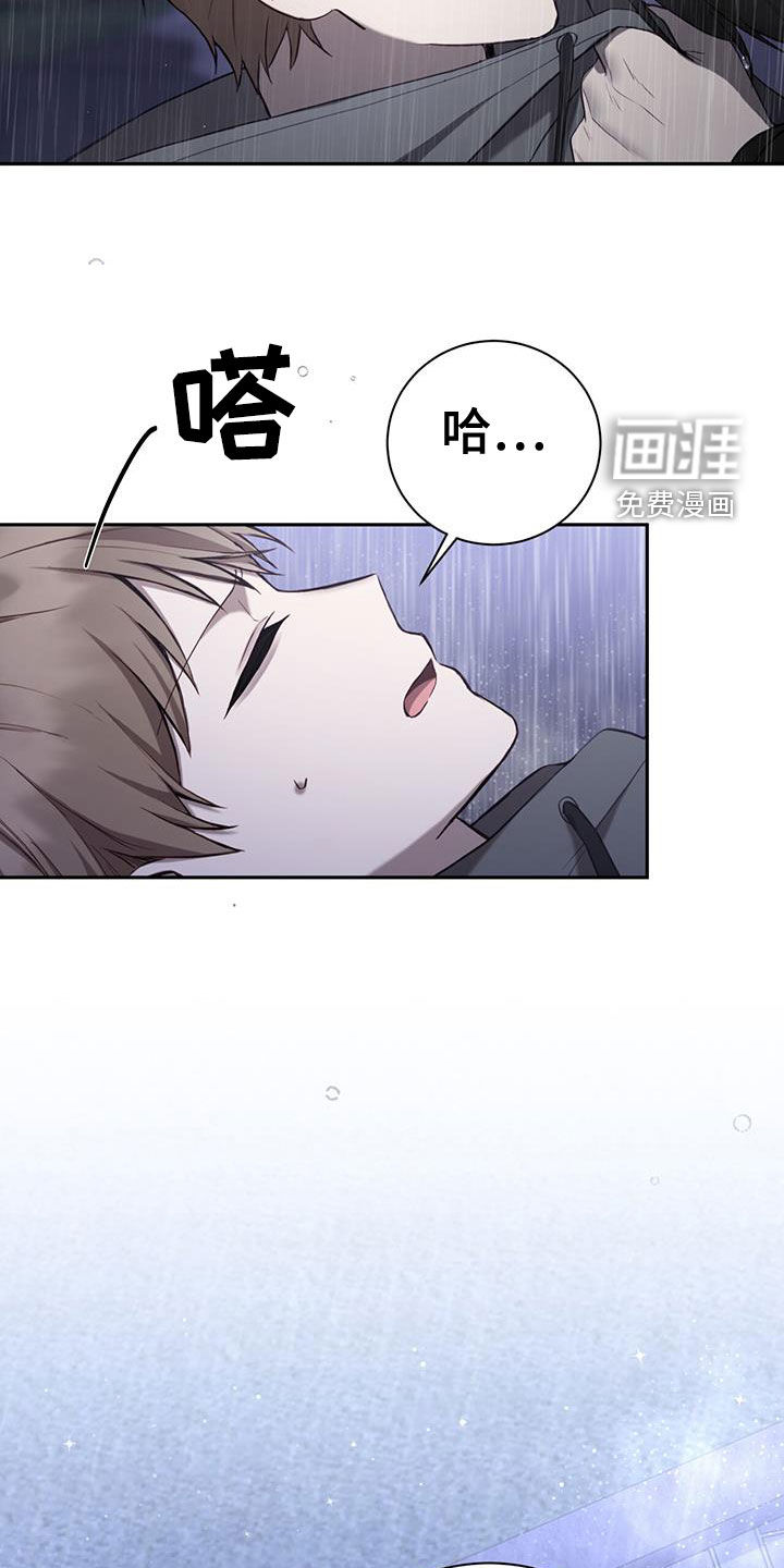 大哥变身高中生 第41话 第28页