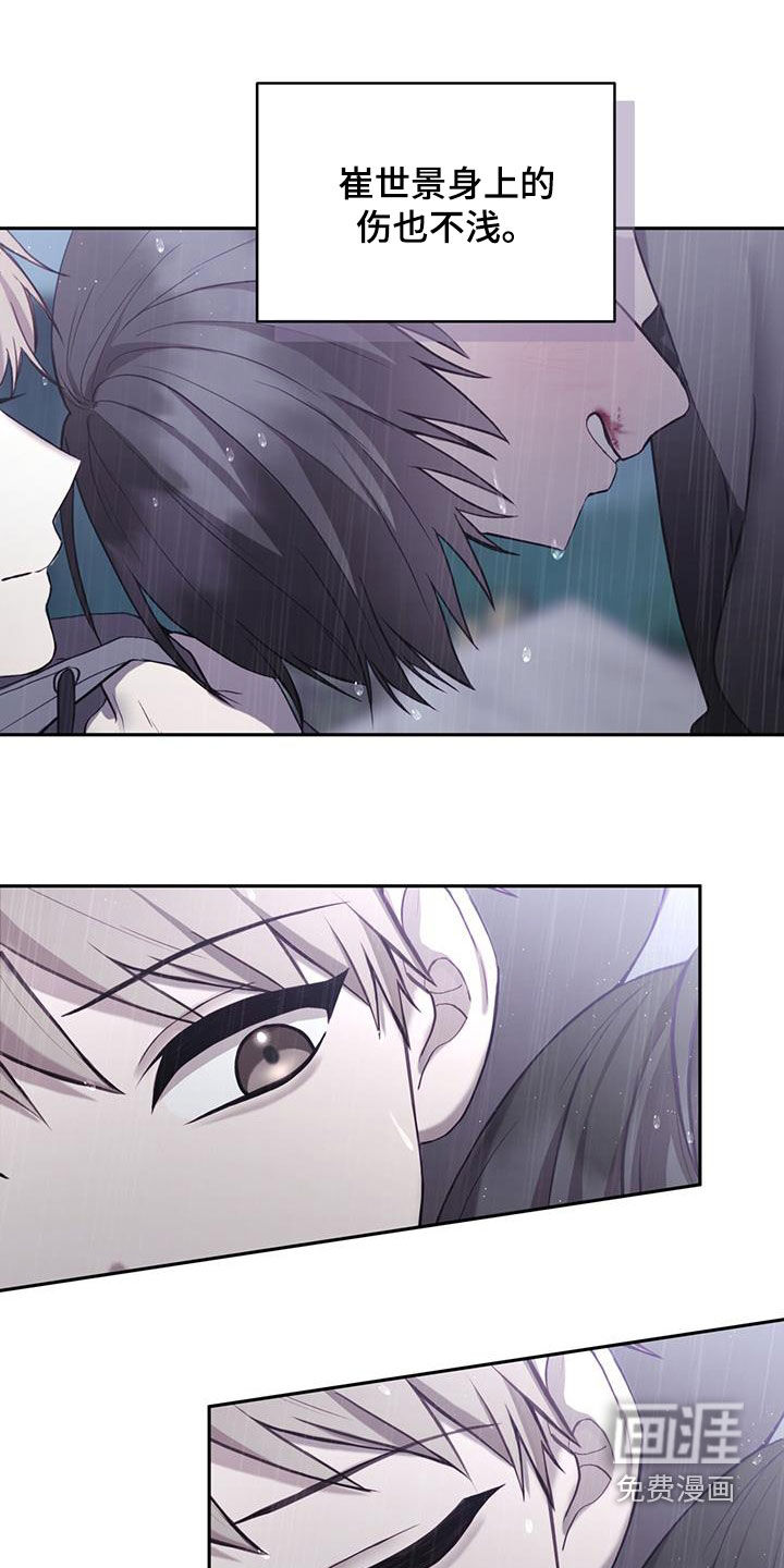 大哥变身高中生 第42话 第1页