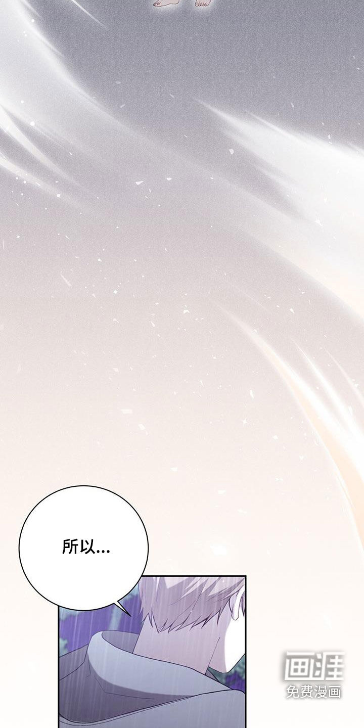 大哥变身高中生 第42话 第7页