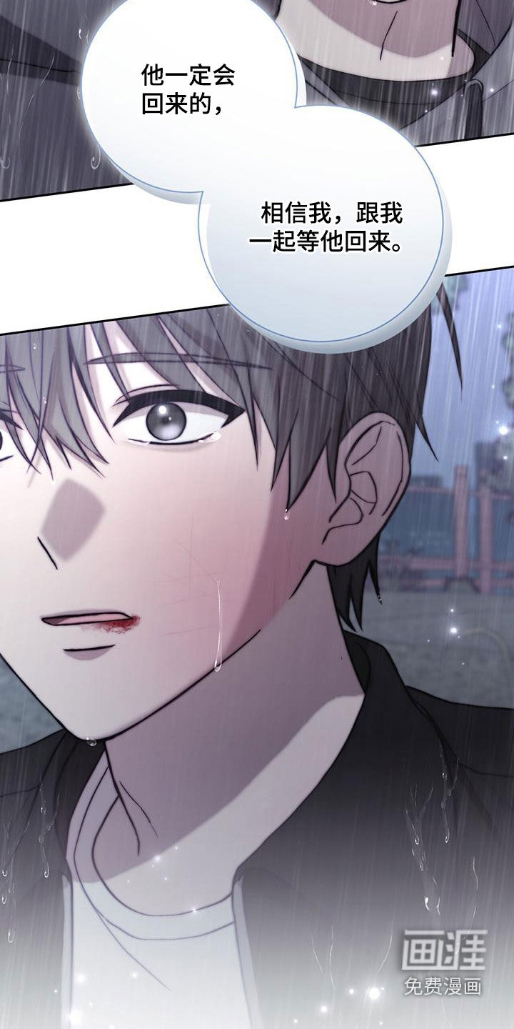 大哥变身高中生 第42话 第10页