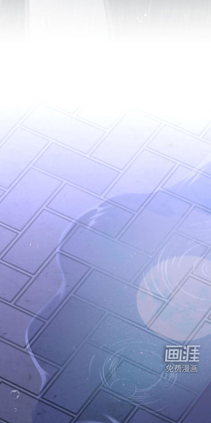 大哥变身高中生 第42话 第11页