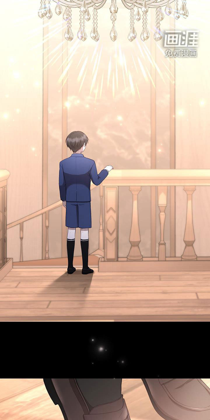 大哥变身高中生 第42话 第15页