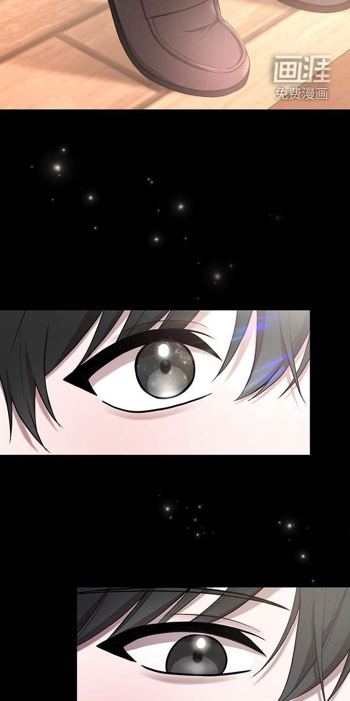 大哥变身高中生 第42话 第16页