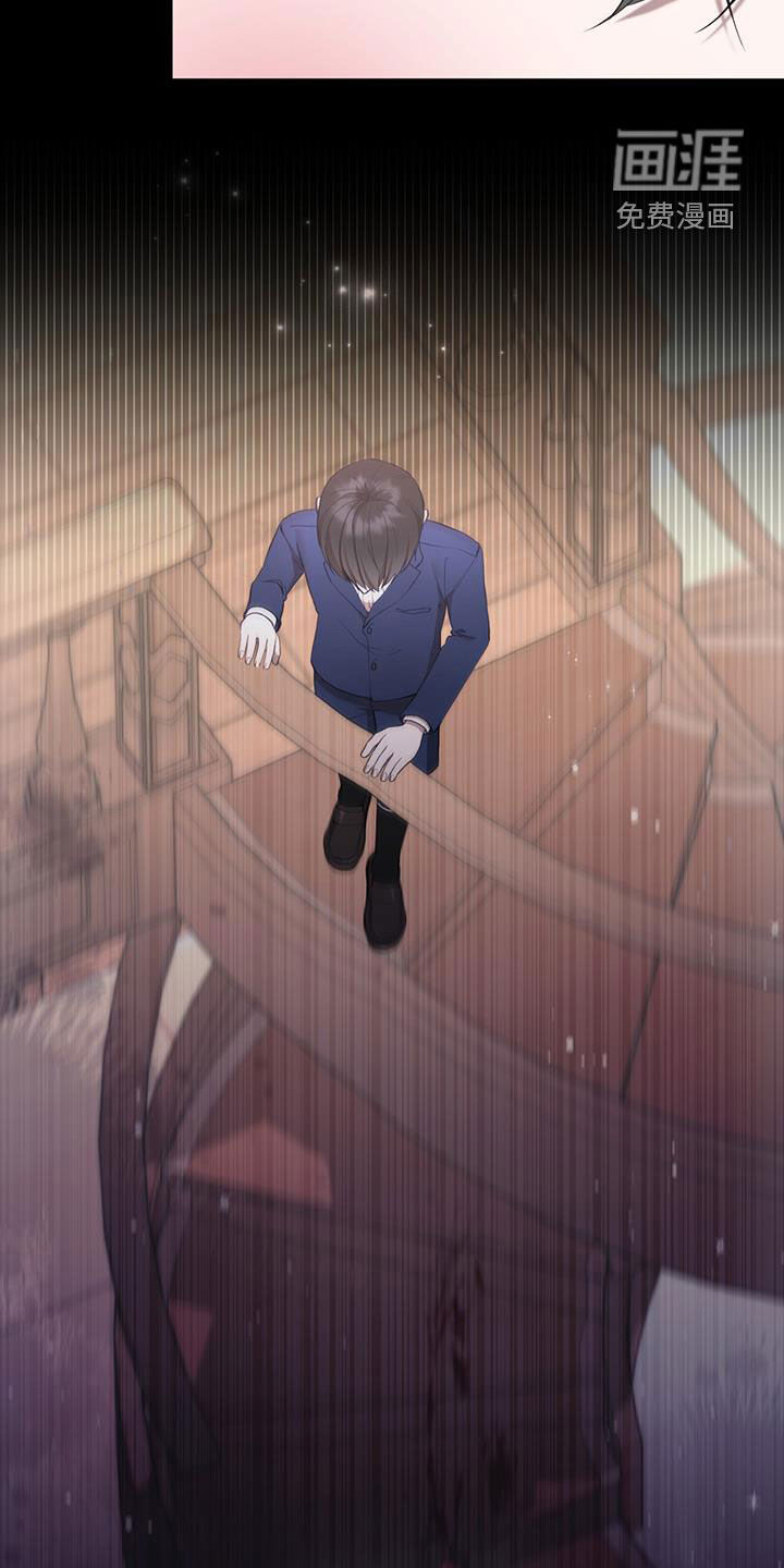 大哥变身高中生 第42话 第17页