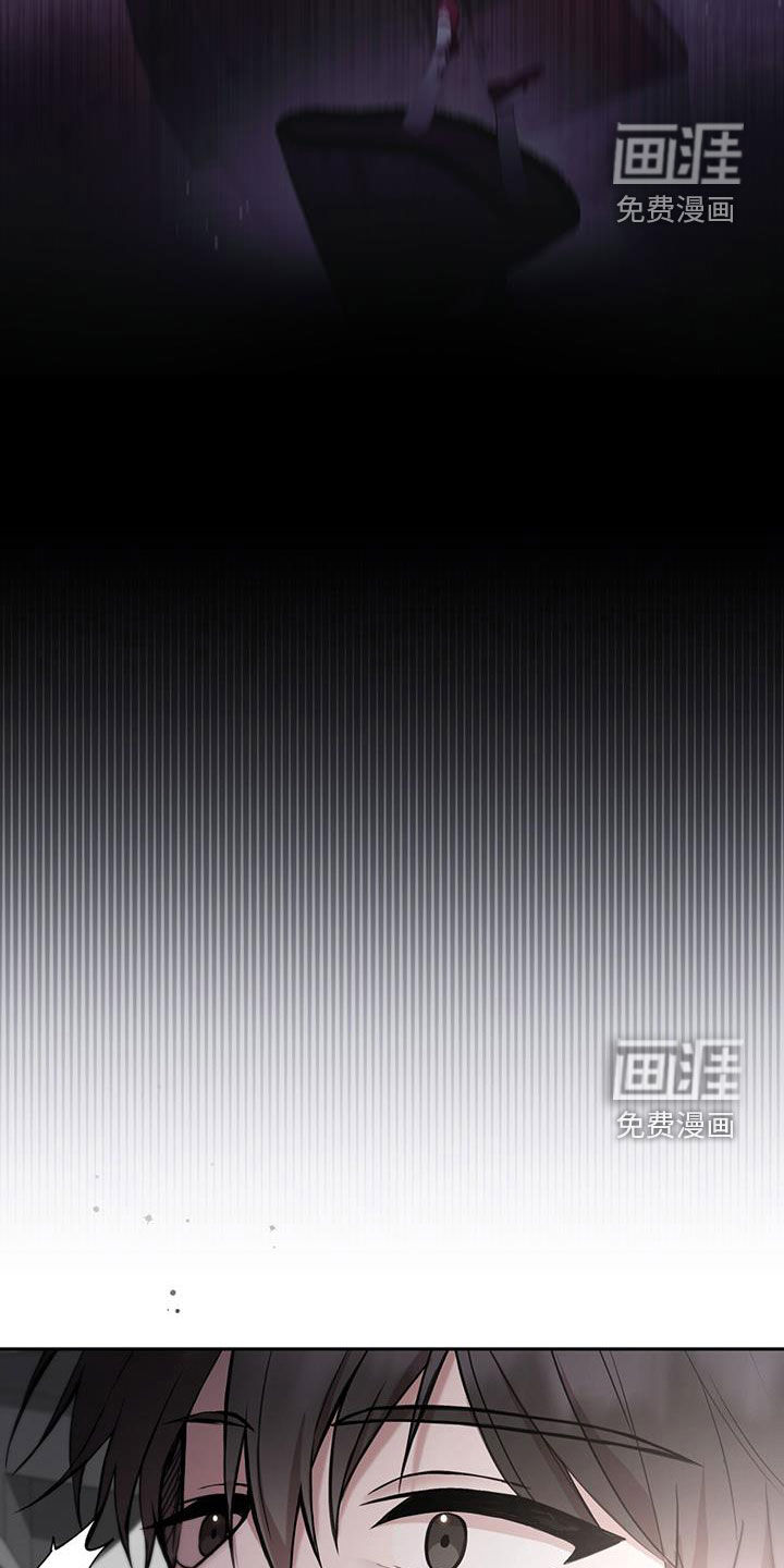 大哥变身高中生 第42话 第18页