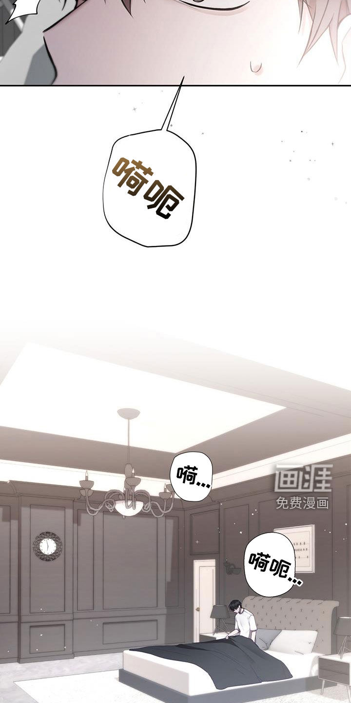 大哥变身高中生 第42话 第19页