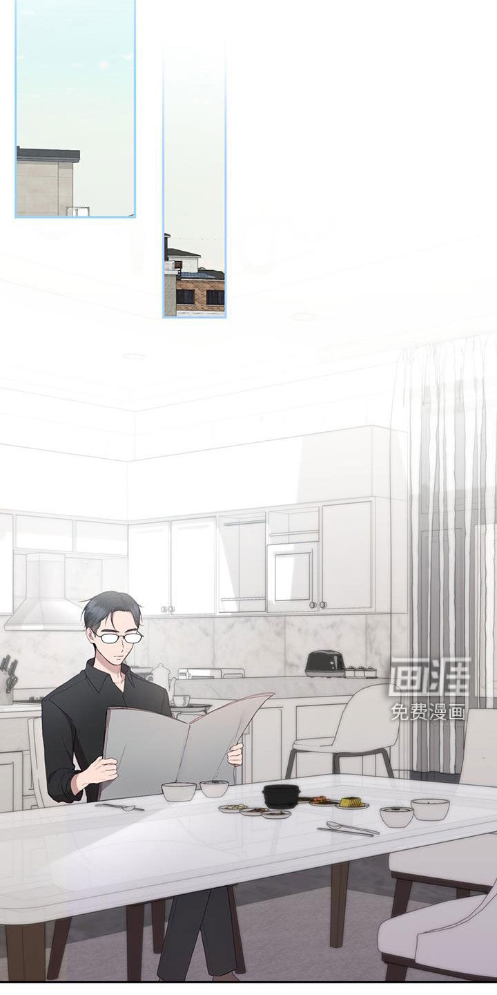 大哥变身高中生 第42话 第21页