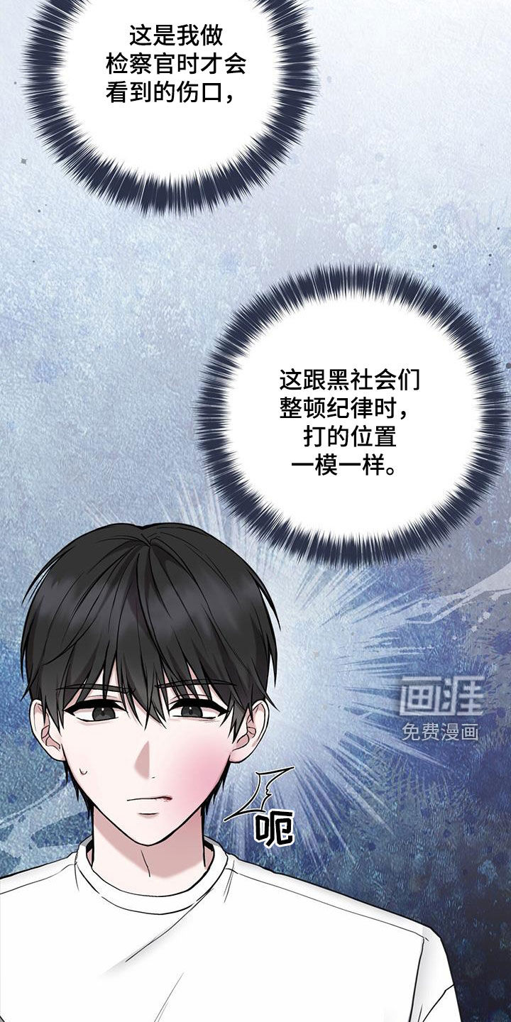 大哥变身高中生第42话图