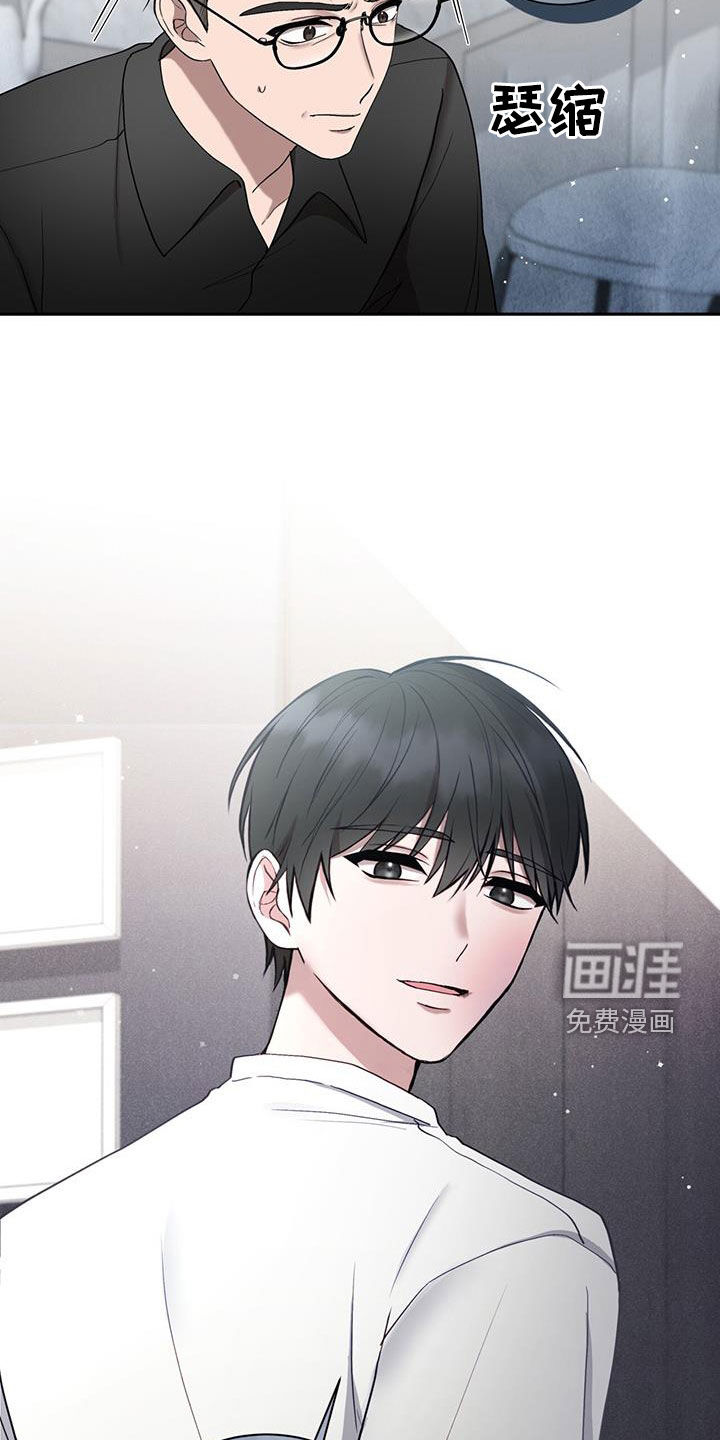 大哥变身高中生第42话图