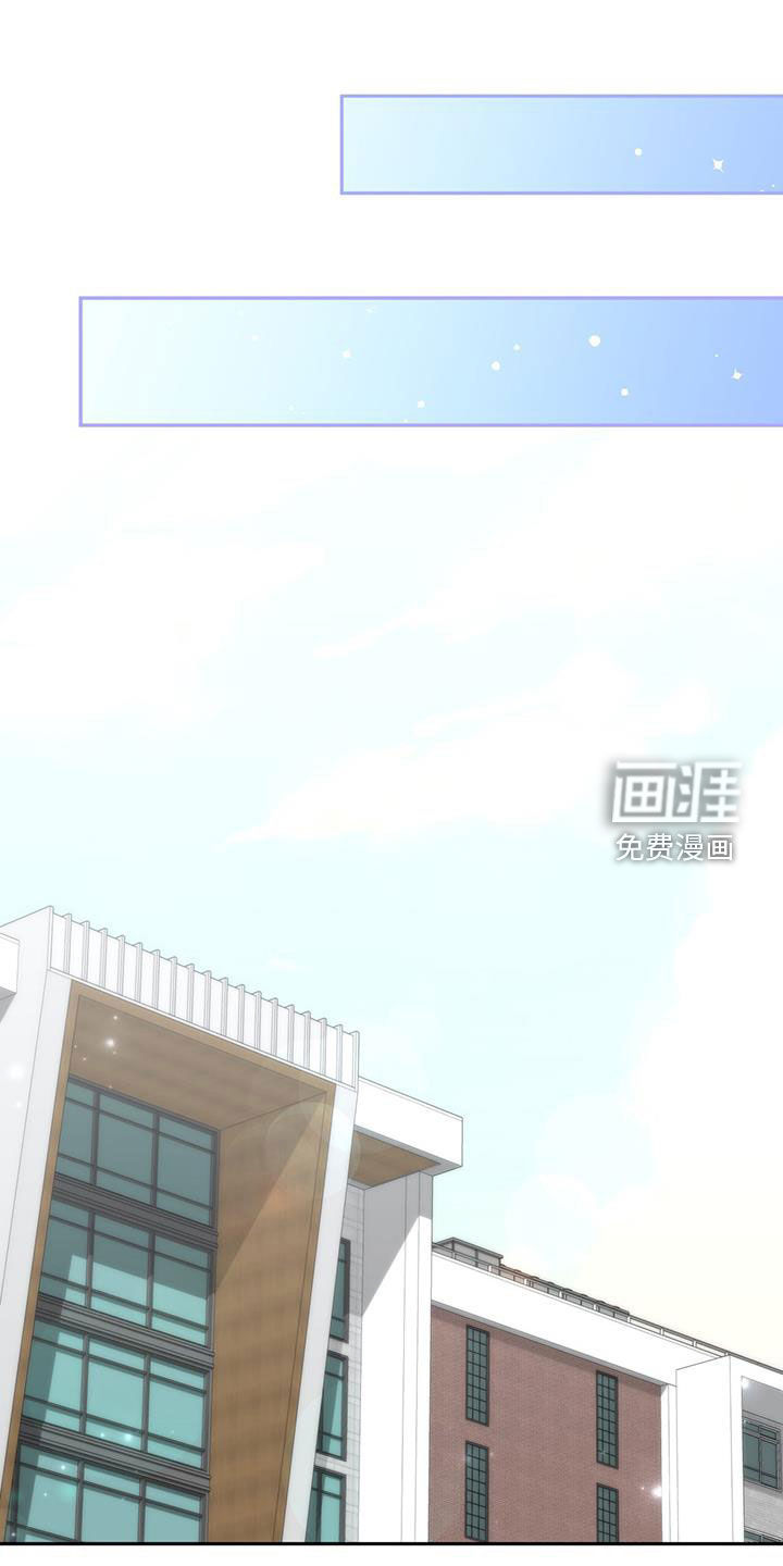 大哥变身高中生 第43话 第0页