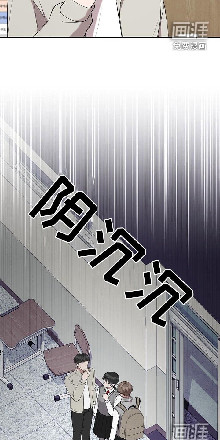 大哥变身高中生第43话图