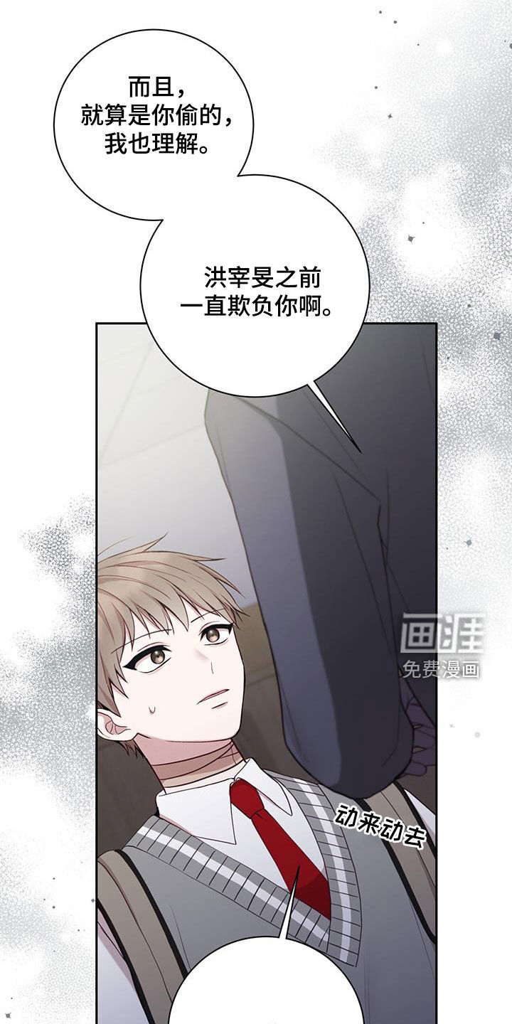 大哥变身高中生第43话图