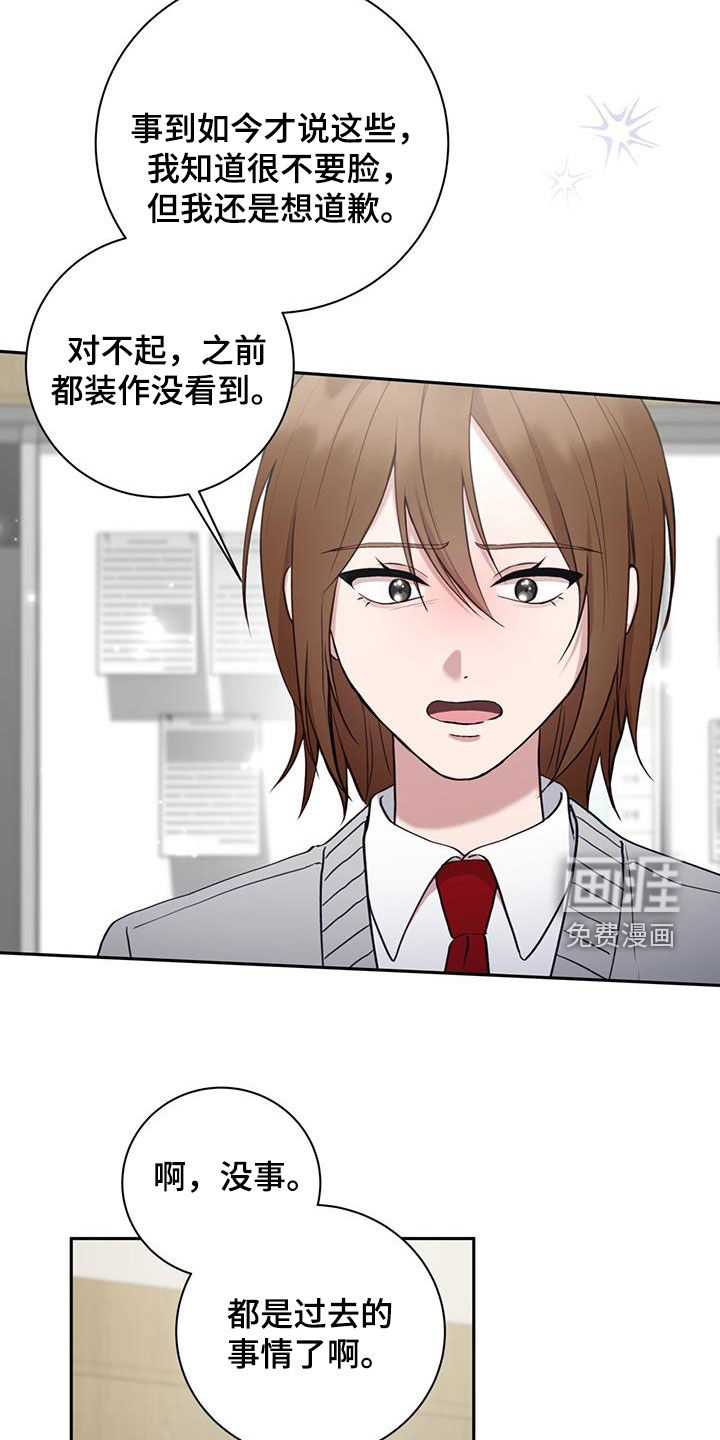 大哥变身高中生第43话图