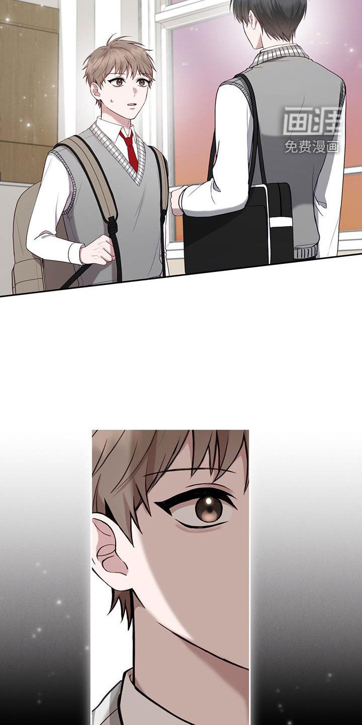 大哥变身高中生 第44话 第8页