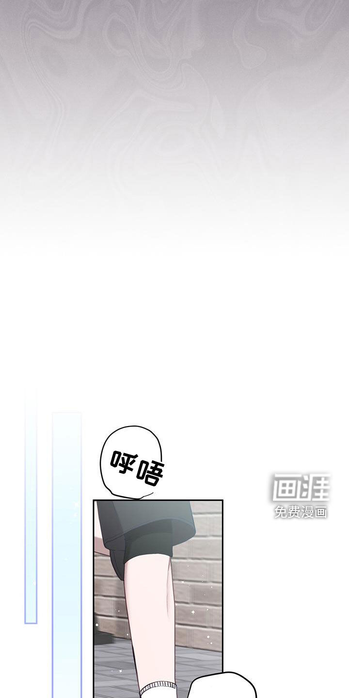 大哥变身高中生 第44话 第18页